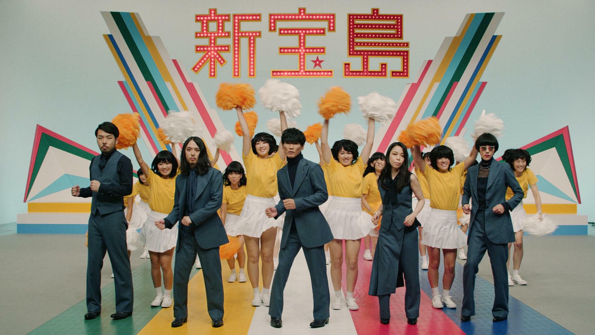 サカナクション、新曲「新宝島」MV、全国ツアーティザー映像や未公開