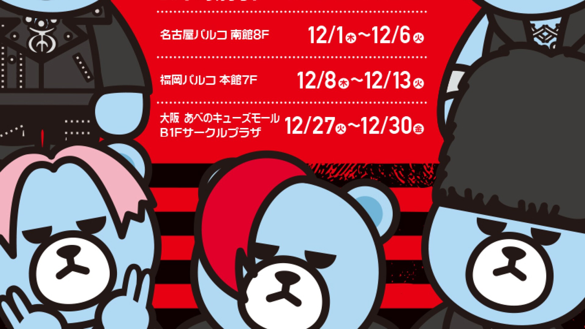 KRUNK×BIGBANG 全種!! 6体セット売り 41cm BIGBANG × KRUNK – YGEX KRUNK×BIGBANG 全種!! 6体セット売り 41cm BIGBANG × KRUNK – YGEX