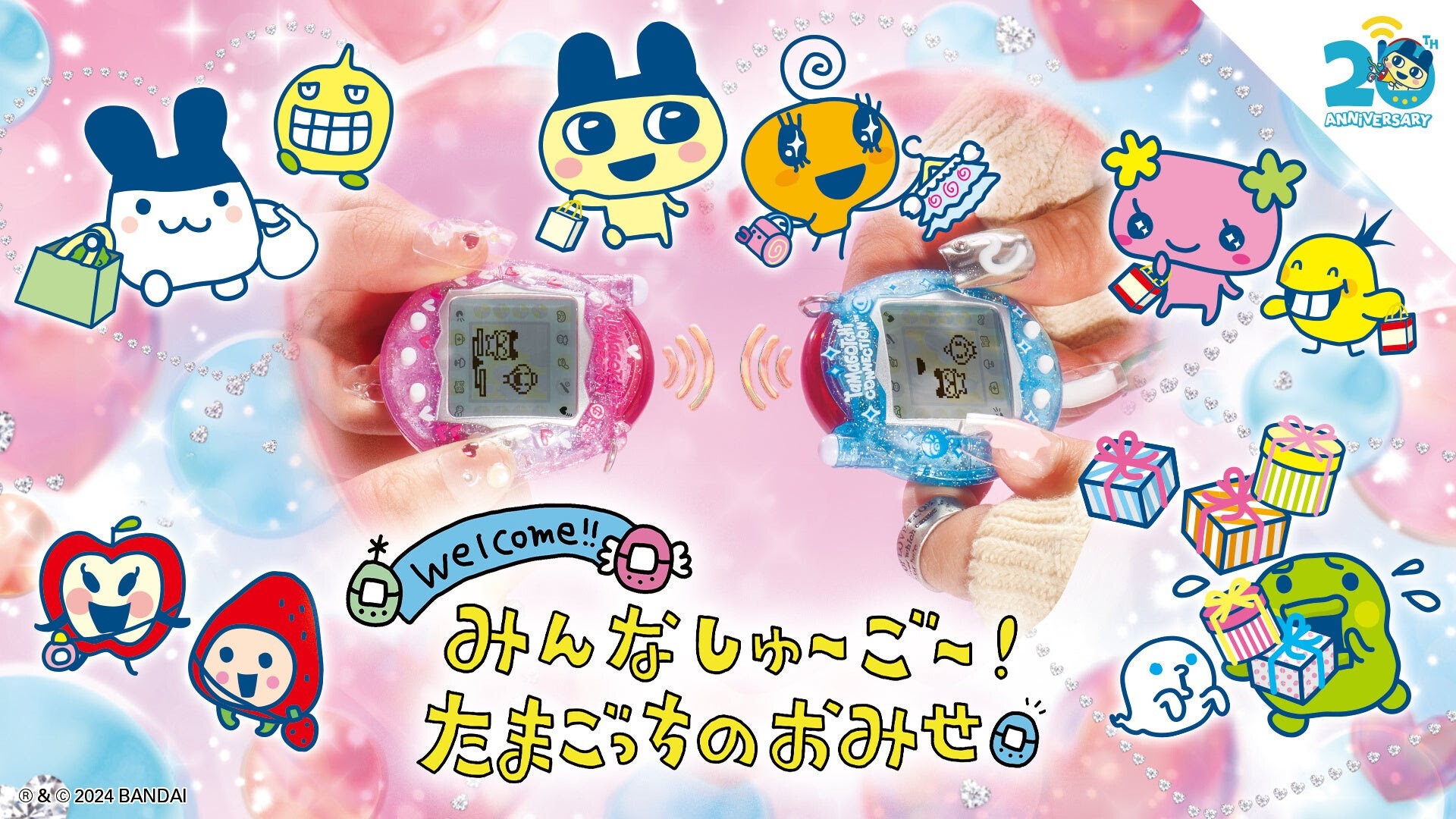 たまごっち』POP UPストア「みんなしゅ～ご～！たまごっちのおみせ」7