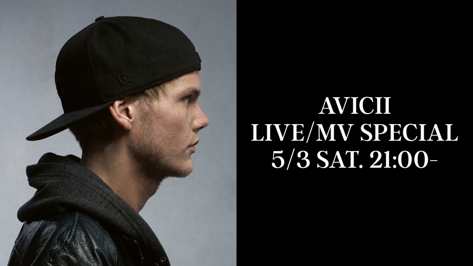 Avicii (アヴィーチー) 初のベスト盤『Avicii Forever (フォーエヴァー