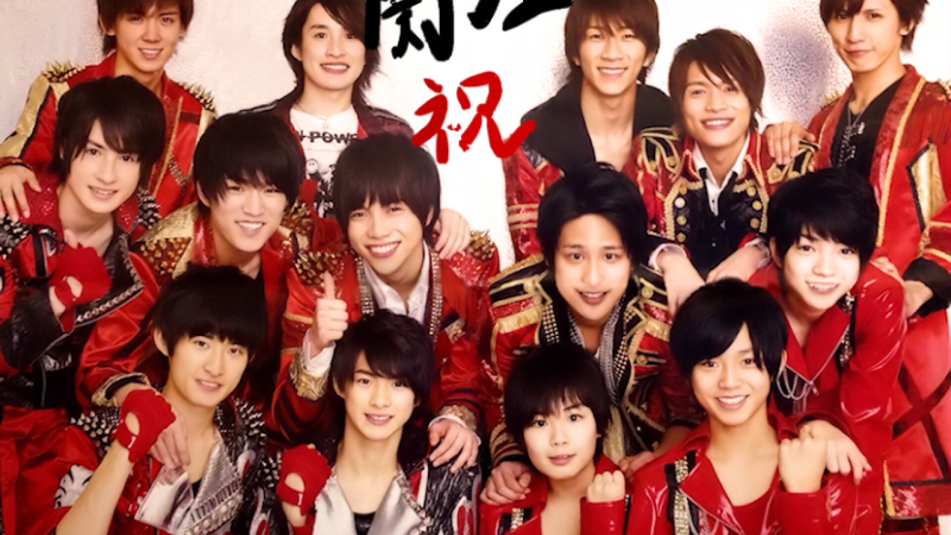関西ジャニーズJr. | iFLYER