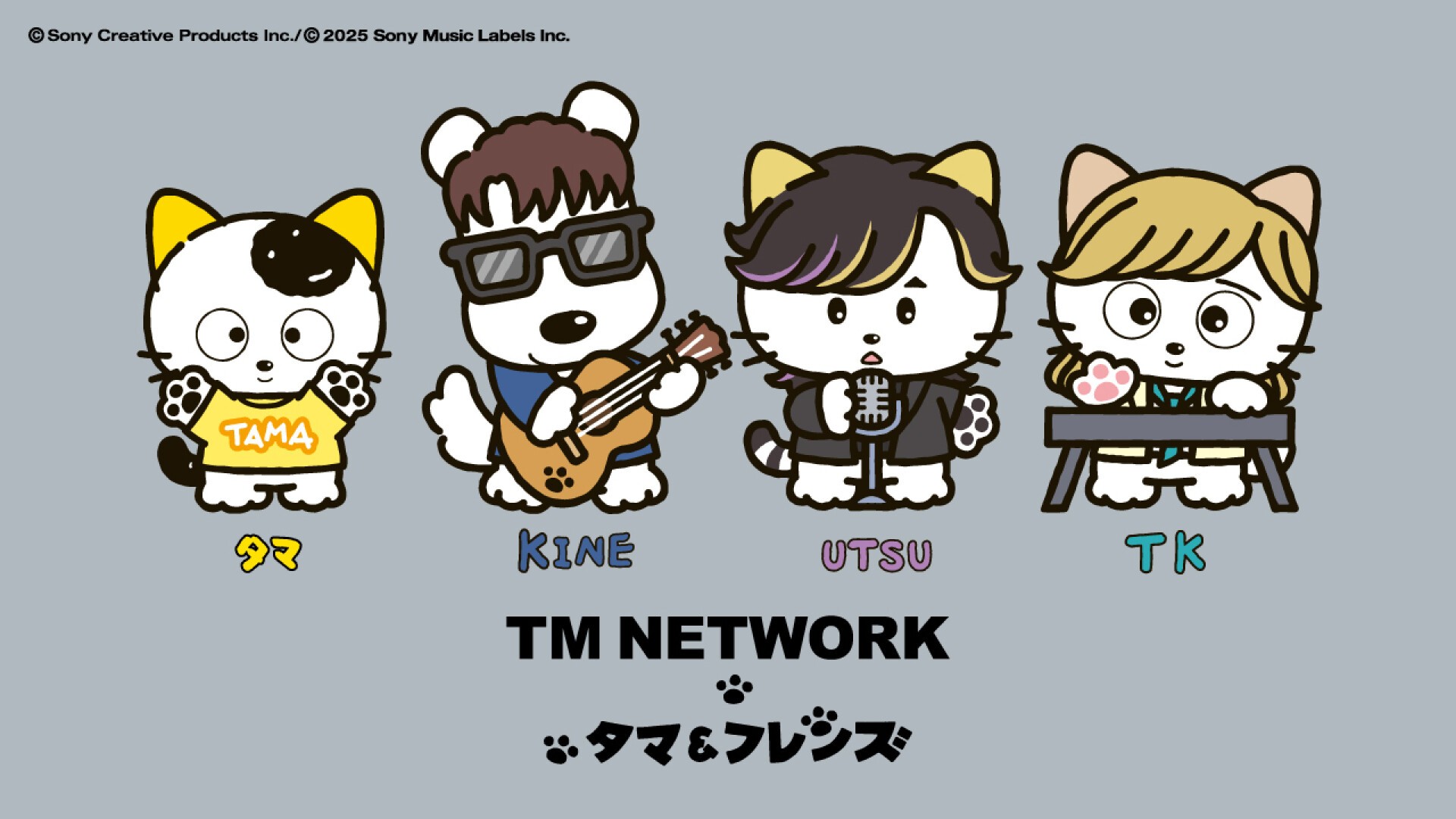TM NETWORK (TMネットワーク) × タマ＆フレンズ 初のコラボレーション