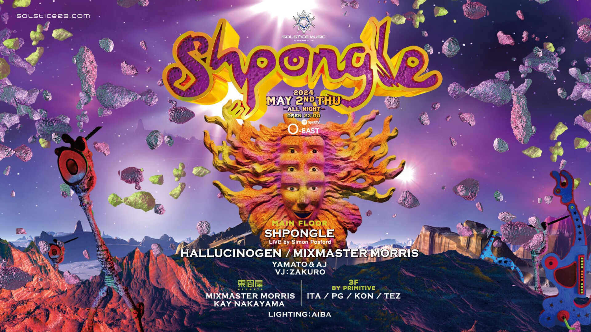 伝説のサイケデリックバンドShpongle (シュポングル) 9年ぶりの来日