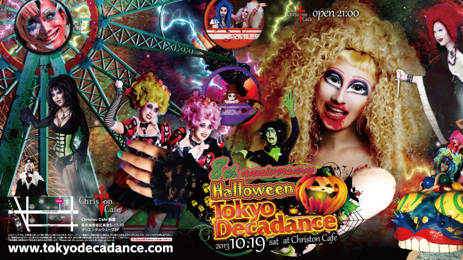 Tokyo Decadance Halloween | iFLYER