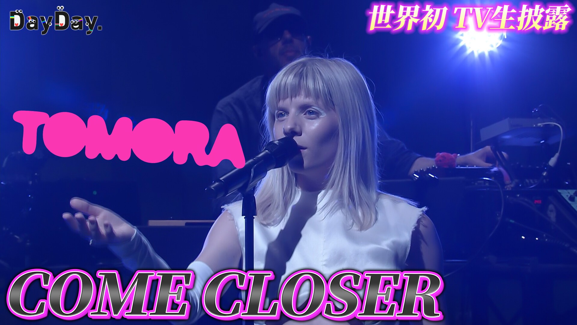 サイン入り　TOMORA COME CLOSER トモーラ　オーロラ　フジロック フジロックを沸かせたThe Chemical Brothersのトムとオーロラによる