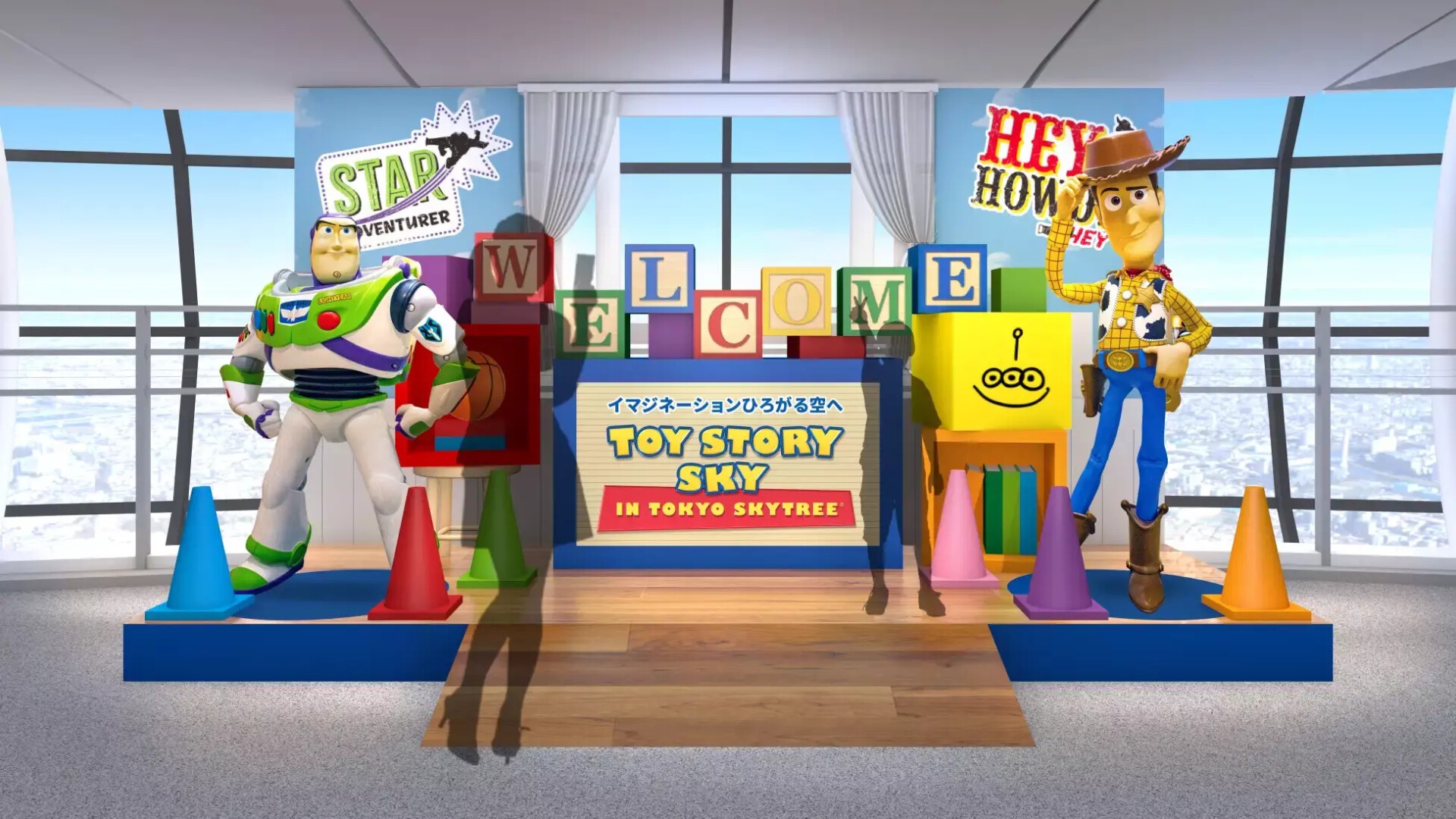 トイ・ストーリー」映画公開30周年『TOY STORY SKY IN TOKYO SKYTREE(R