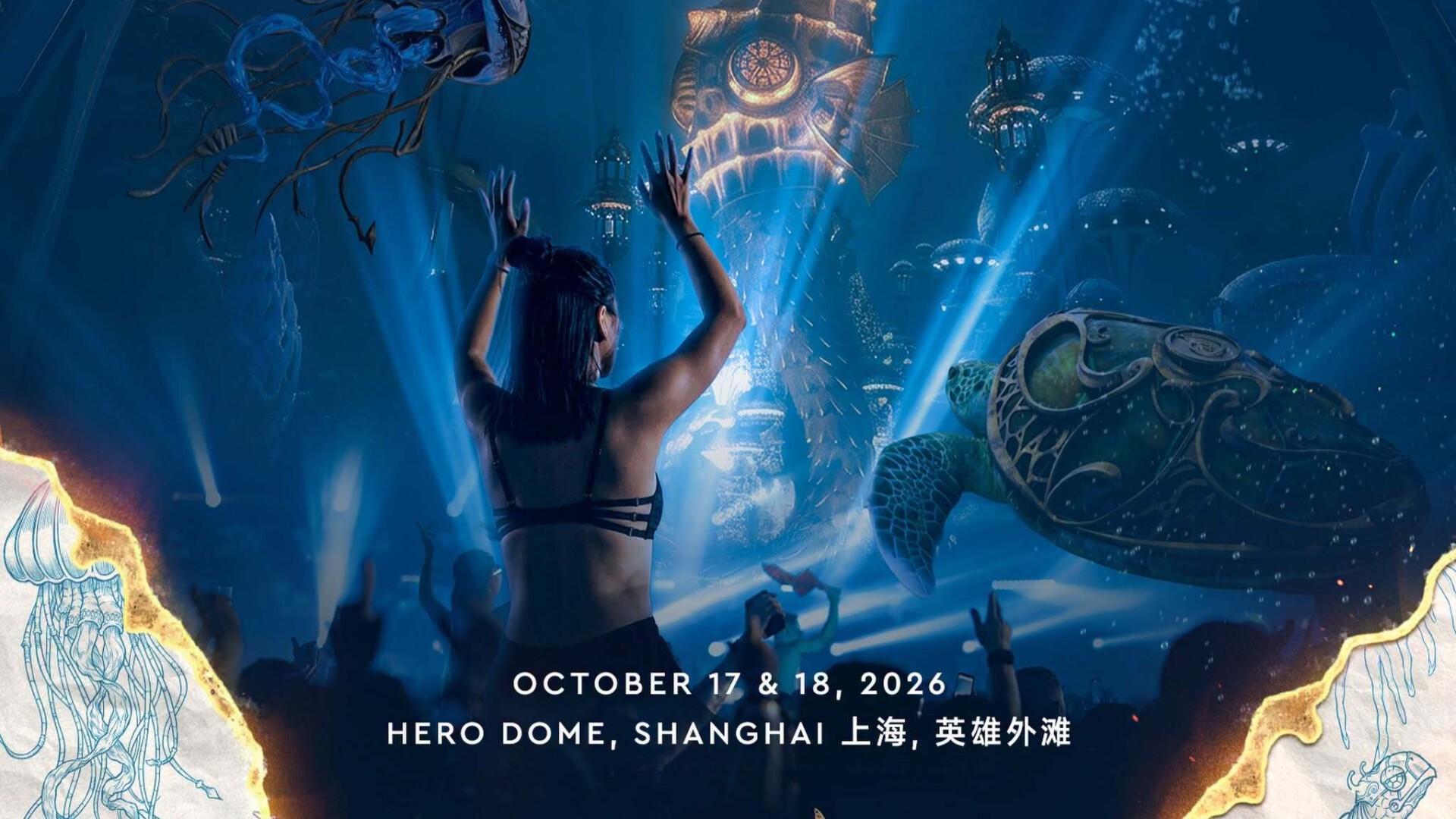 ベルギーフェス「Tomorrowland」の没入型イベント『The Magic of