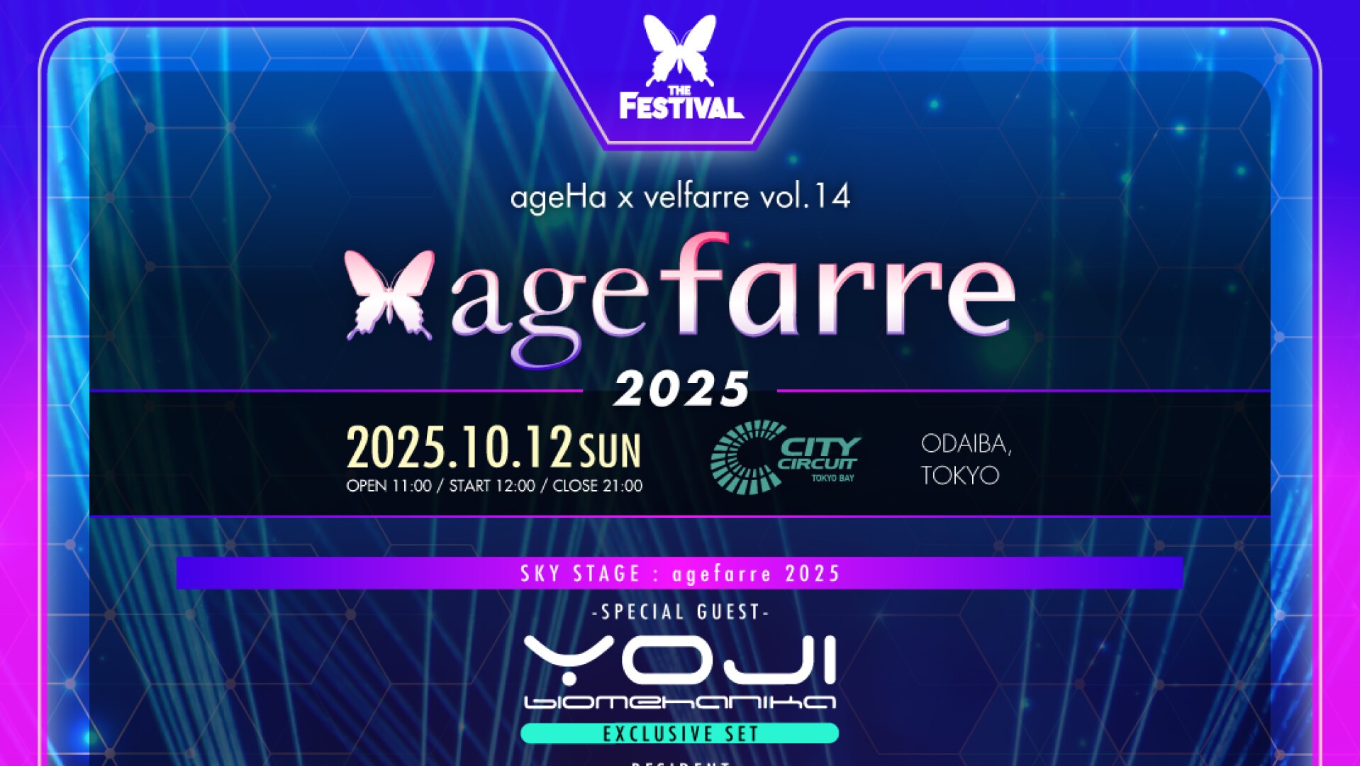 ageHa THE FESTIVAL 2025」DAY2となる2025年10月12日(日)には、YOJI