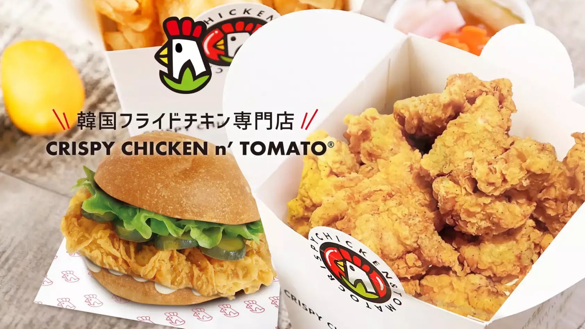 フォトジェニックな店内で韓国気分を味わえる！韓国フライドチキン最大