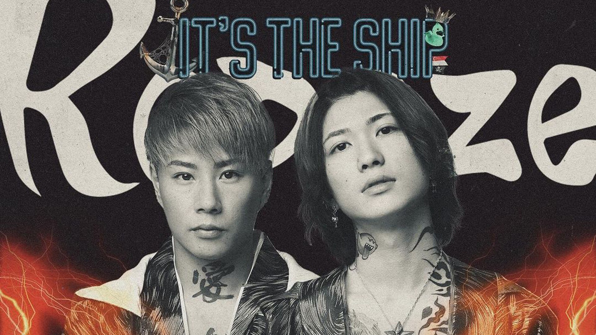 シンガポール発着の豪華客船フェス【IT'S THE SHIP ハロウィン】 日本