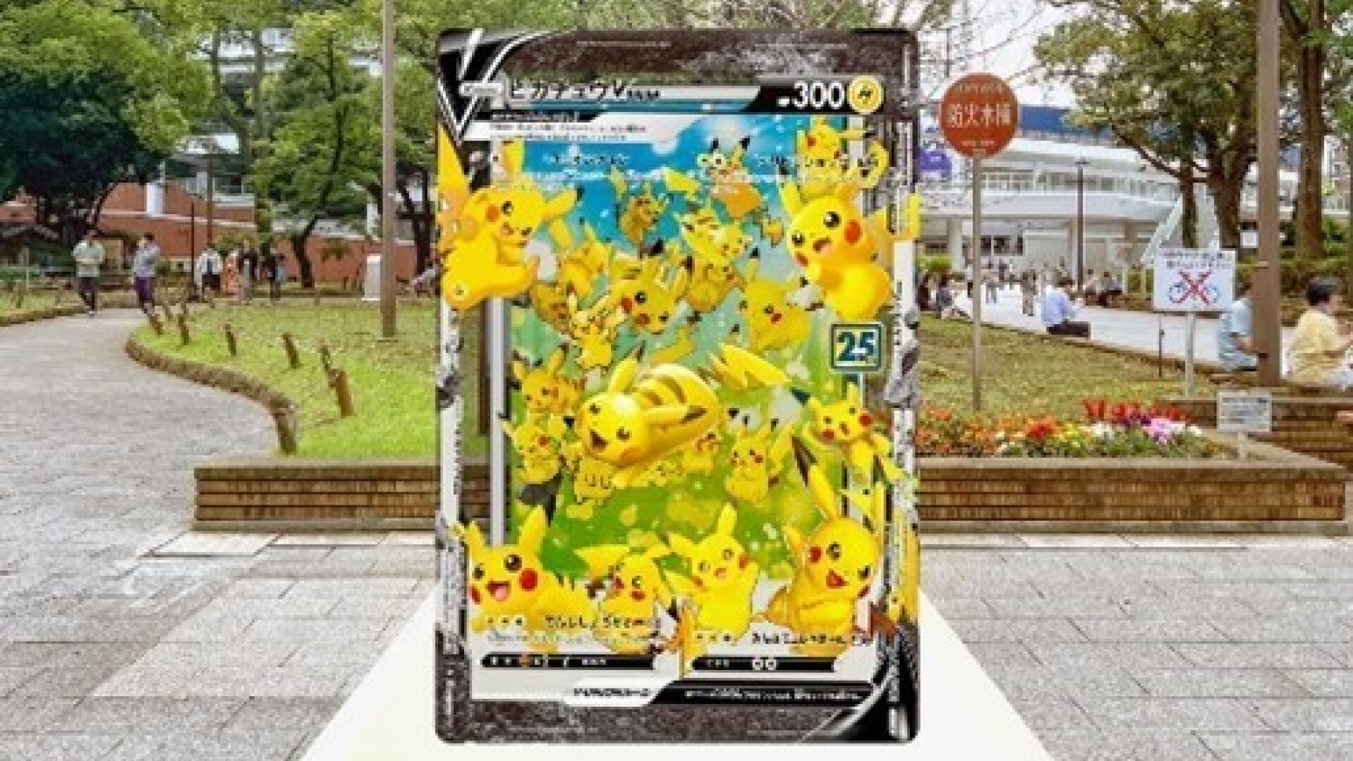 1000種類を超える歴代ポケモンカードや伝説のポケモンたちのカードを