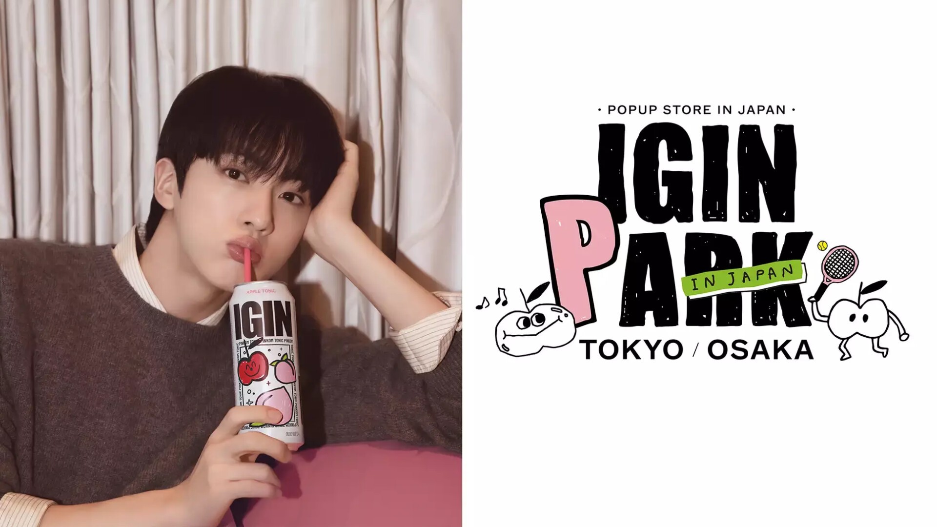 BTSメンバーJinがアンバサダーを務めるグローバル酒類ブランド「IGIN