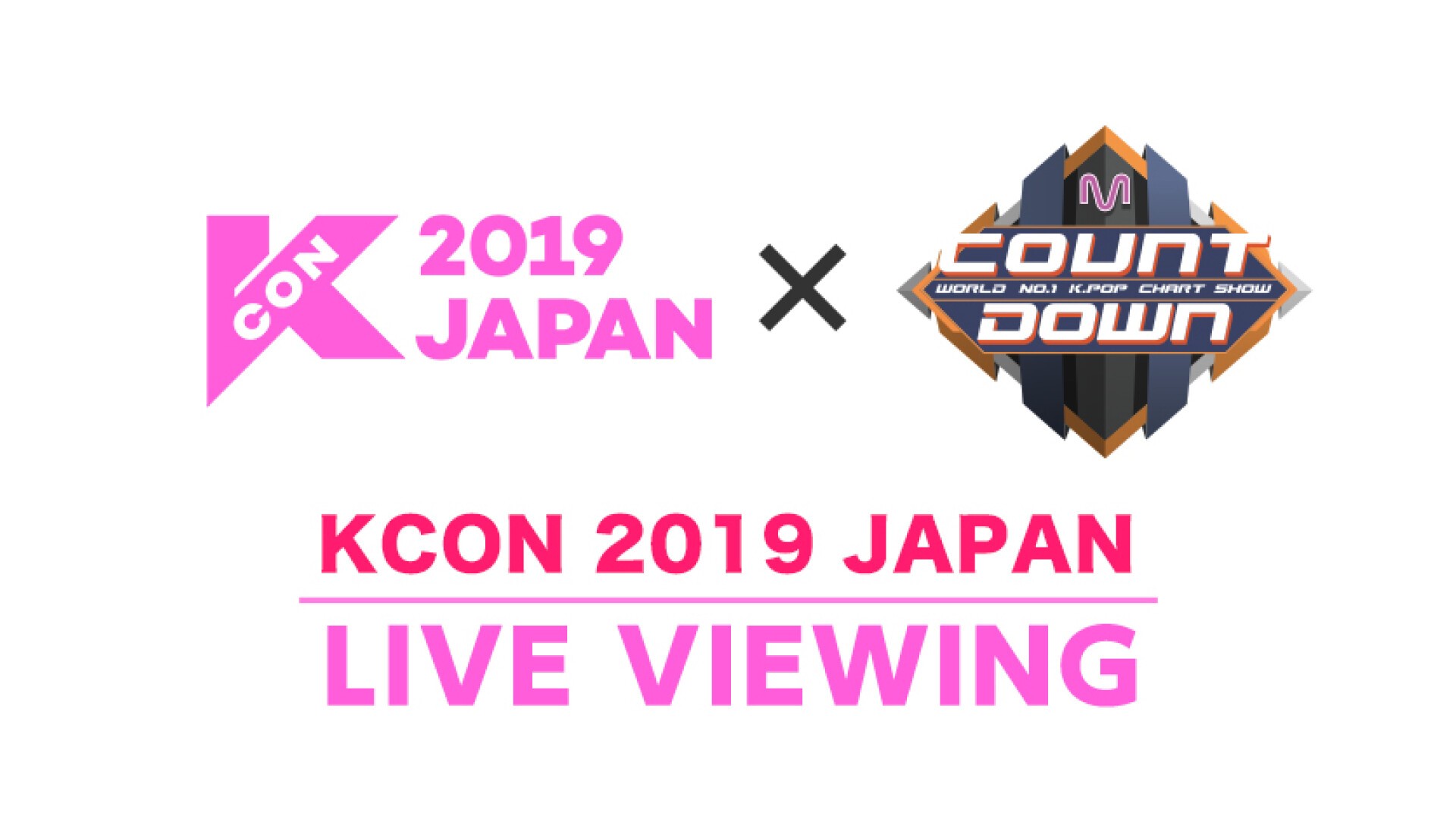 TWICE、MONSTA X出演！【KCON 2019 JAPAN × M COUNTDOWN】ライブ