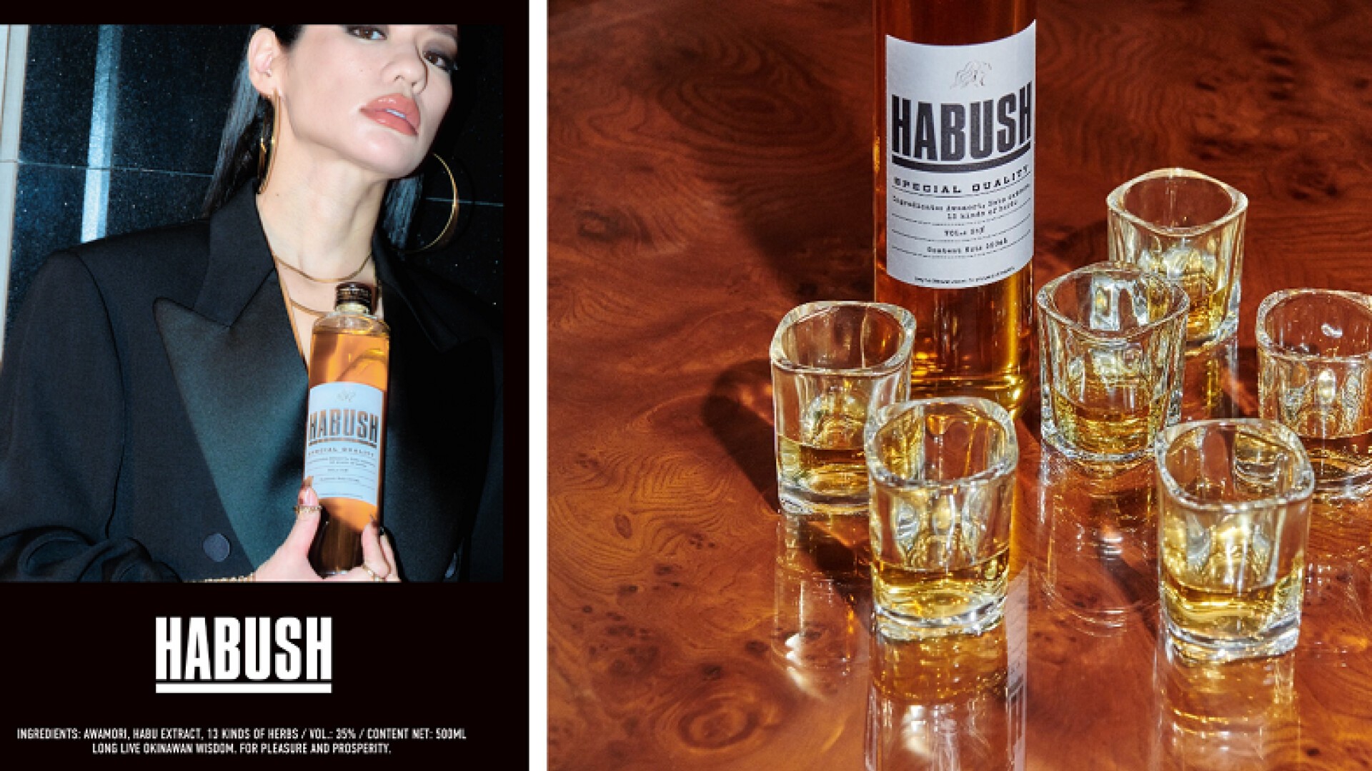 【GWお値下げ‼️】HABUSH Awich 【ハブ酒】　箱無し8本 日本のHIPHOPクイーンAwich（エイウィッチ）、沖縄の伝統的なお酒