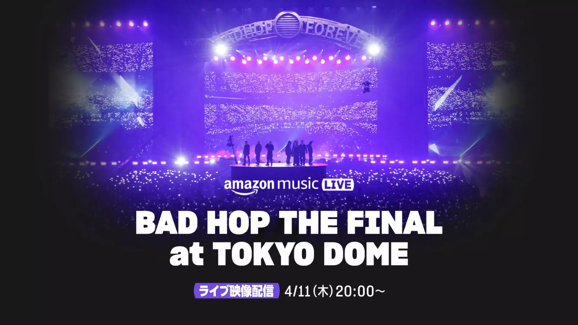 Amazon Music】BAD HOPのラストライブ『BAD HOP THE FINAL at TOKYO