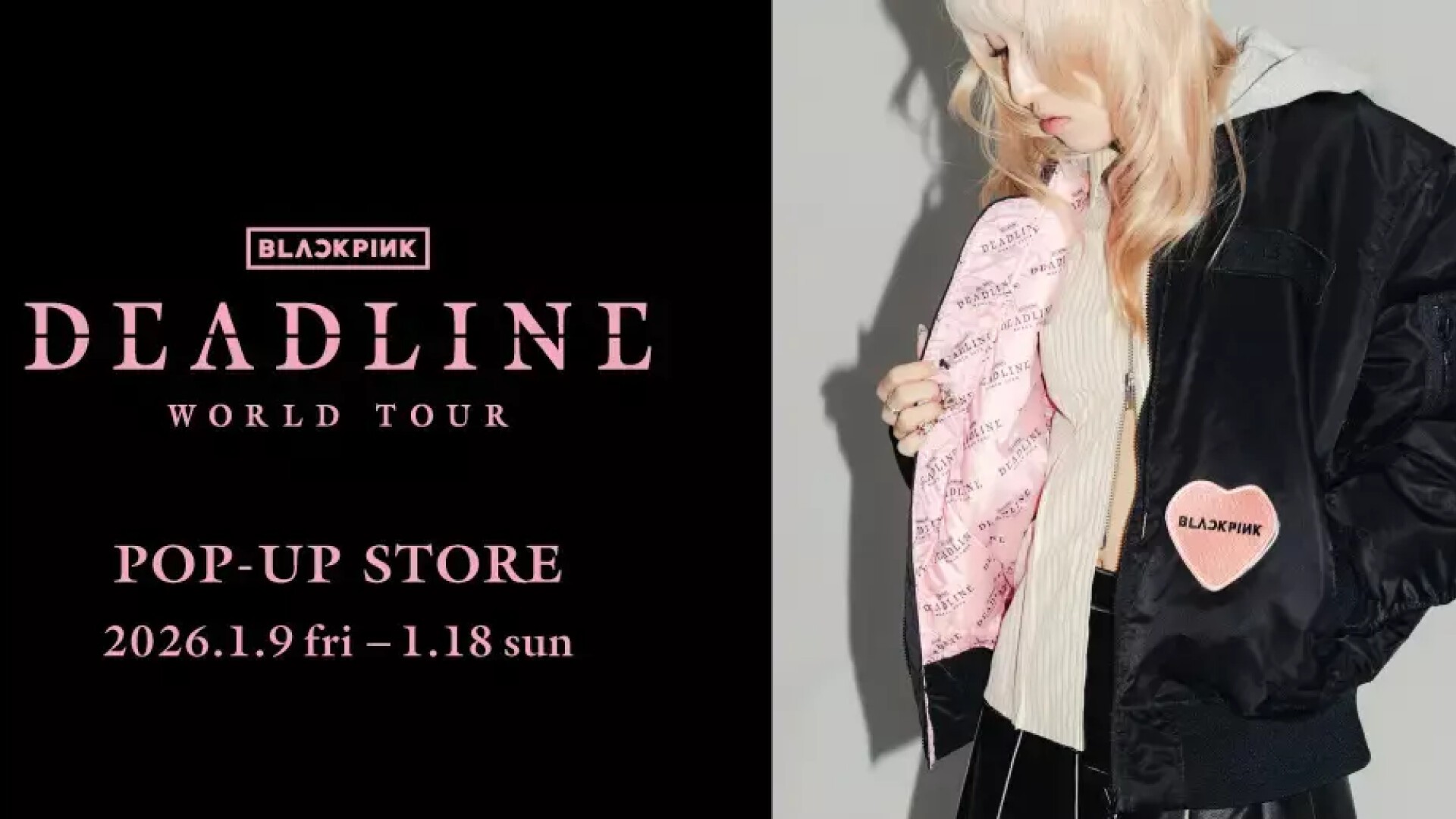 BLACKPINK (ブラックピンク) のワールドツアー日本公演を記念し全国の