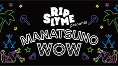 iFLYER: RIP SLYME 全国ツアー「Dance Floor Massive V」沖縄ナムラ