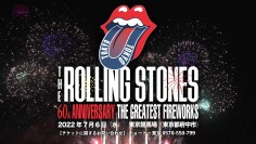 iFLYER: The Rolling Stones (ザ・ローリング・ストーンズ) とPaul