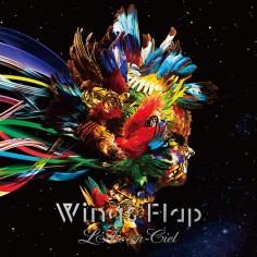 口豪奢 iFLYER: L'Arc~en~Ciel BAND - シエル] アン [ラルク ミュージシャン