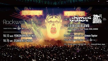 iFLYER: ケミカルブラザーズ~The Rockwell Sirkus~ @ ATC ホール, 大阪府