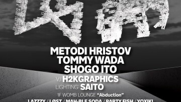 iFLYER: OHJO PRESENTS TRONIC NIGHT @ 王城ビル, 東京都