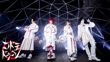iFLYER: 有村竜太朗 Acoustic Live Streaming「月令 10.0
