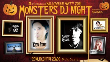 iFLYER: ゾンビが新宿二丁目を徘徊!? 〜2chome Halloween Night