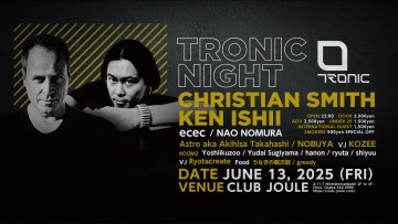 iFLYER: OHJO PRESENTS TRONIC NIGHT @ 王城ビル, 東京都