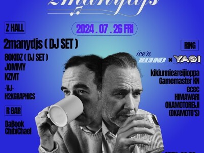 ロックバンドSOULWAX (ソウルワックス) としても知られる 