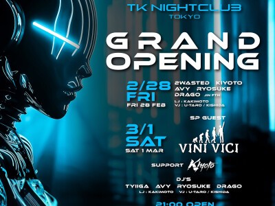 渋谷の大人気ナイトクラブTK NIGHTCLUBがリニューアル！ 2月28日＆3月1
