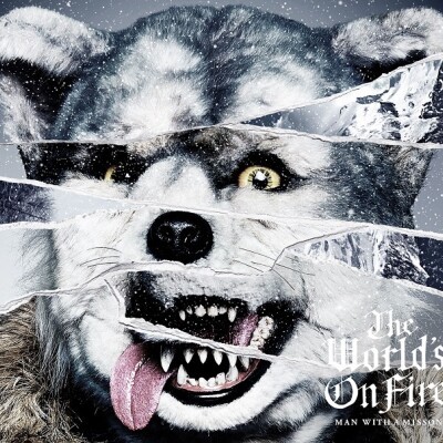 激レア マンウィズ the world's on fire 店頭用B1ポスター