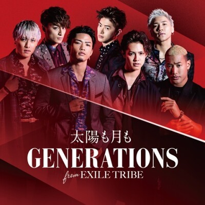 iFLYER: 雑誌ananの表紙にGENERATIONS from EXILE TRIBEが初登場！