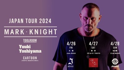 iFLYER: 【ULTRA JAPAN 2023】フルラインナップ＆アーテイスト出演日程