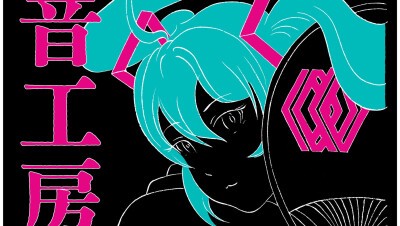 【あす楽対応】 iFLYER: ANARCHYが新作アルバム『DGKA』を無料で公開 邦楽