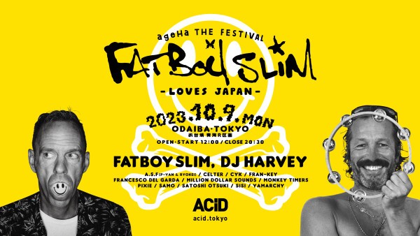 DJ HARVEY | iFLYER