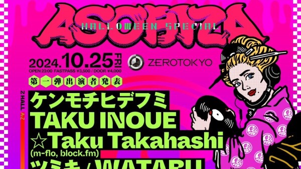 ☆Taku Takahashi | iFLYER