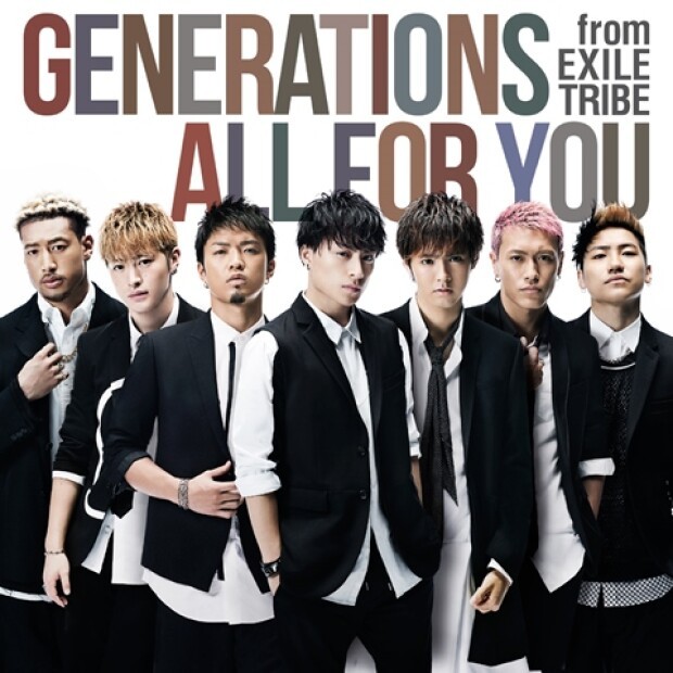 iFLYER: GENERATIONS from EXILE TRIBE [ジェネレーションズ