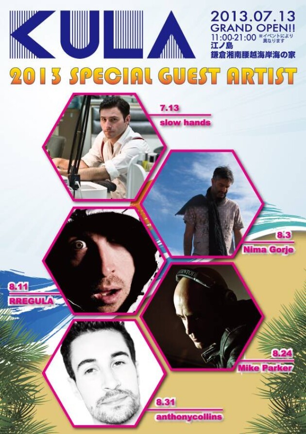 booze up beach～mike parker