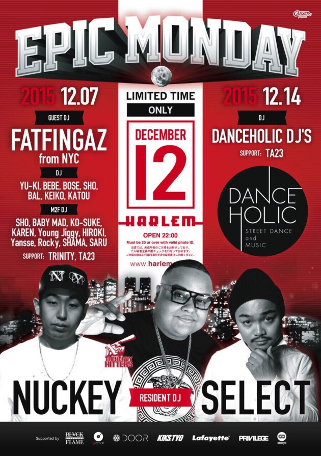 epic monday × dance holic