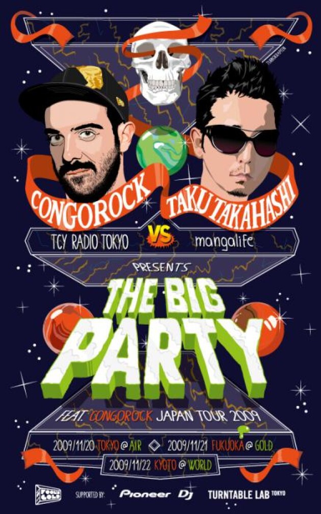 THE BIG PARTY CONGOROCK × TAKU TAKAHASHI THE BIG PARTY CONGOROCK × TAKU TAKAHASHI 【公式通販】