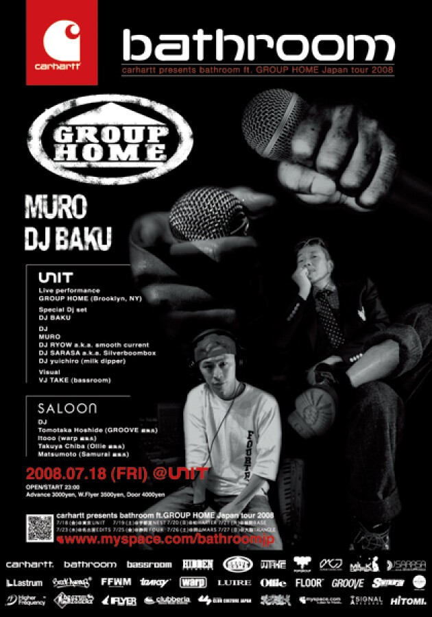 iFLYER: carhartt presents bathroom ft. GROUP HOME Japan tour 2008