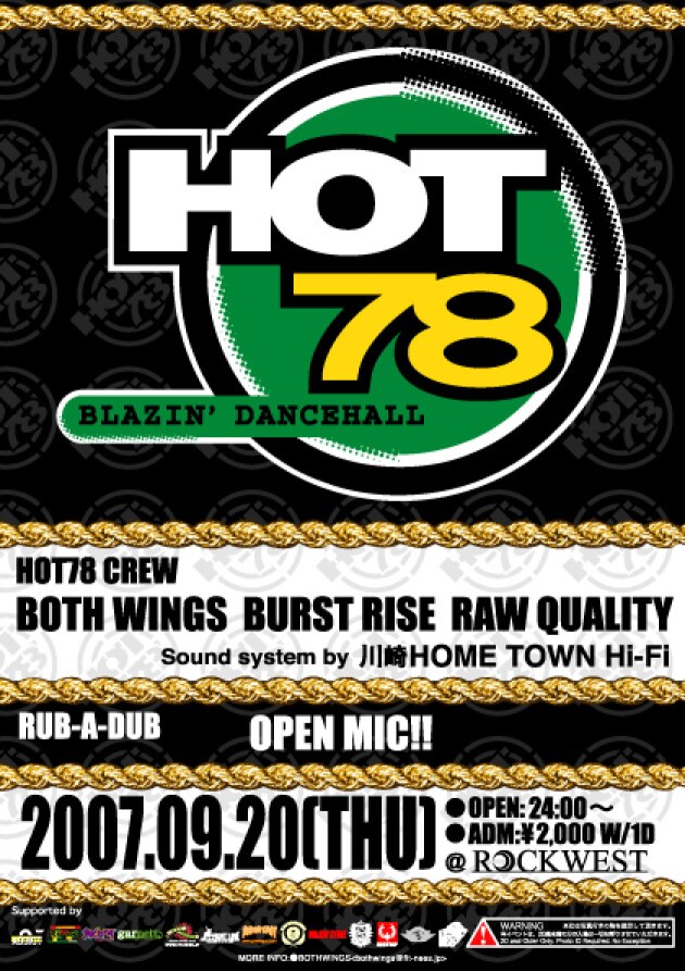 rockwesttokyo, japan night reggae following past event info hot