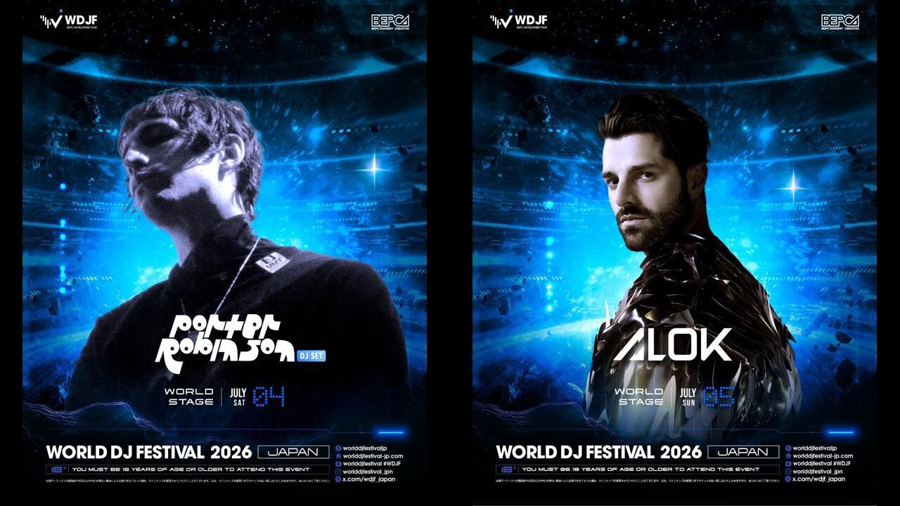 iFLYER: 【チケット絶賛販売中】7月4日 (土)、5日(日) 開催『WDJF
