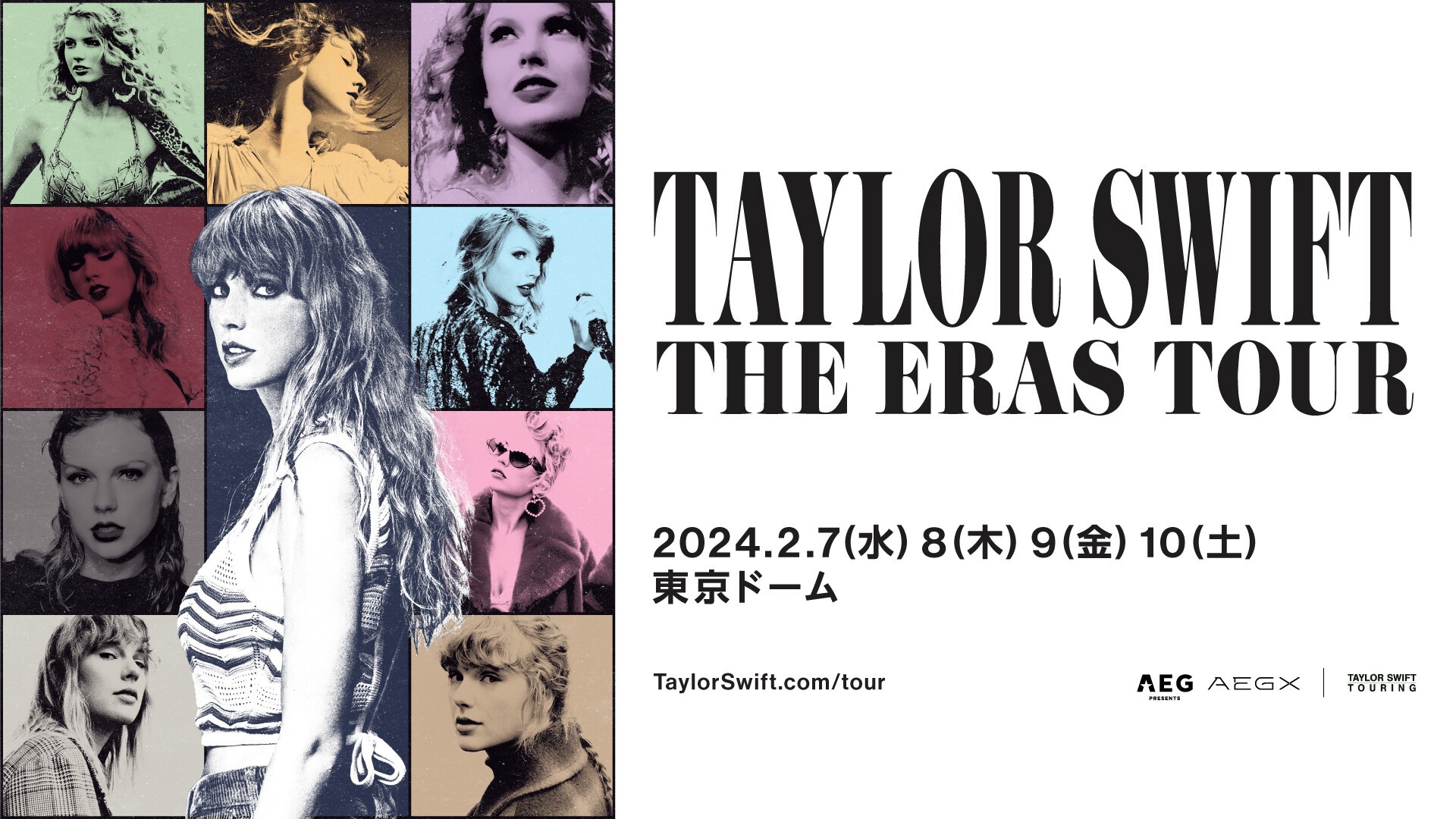 iFLYER: テイラー・スウィフト「TAYLOR SWIFT | THE ERAS TOUR」 2024 