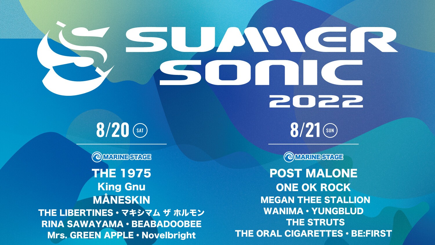 Iflyer Summer Sonic 22 サマソニ東京の新ステージ Pacific Stage にhyde Fear And Loathing In Las Vegasら出演者を発表