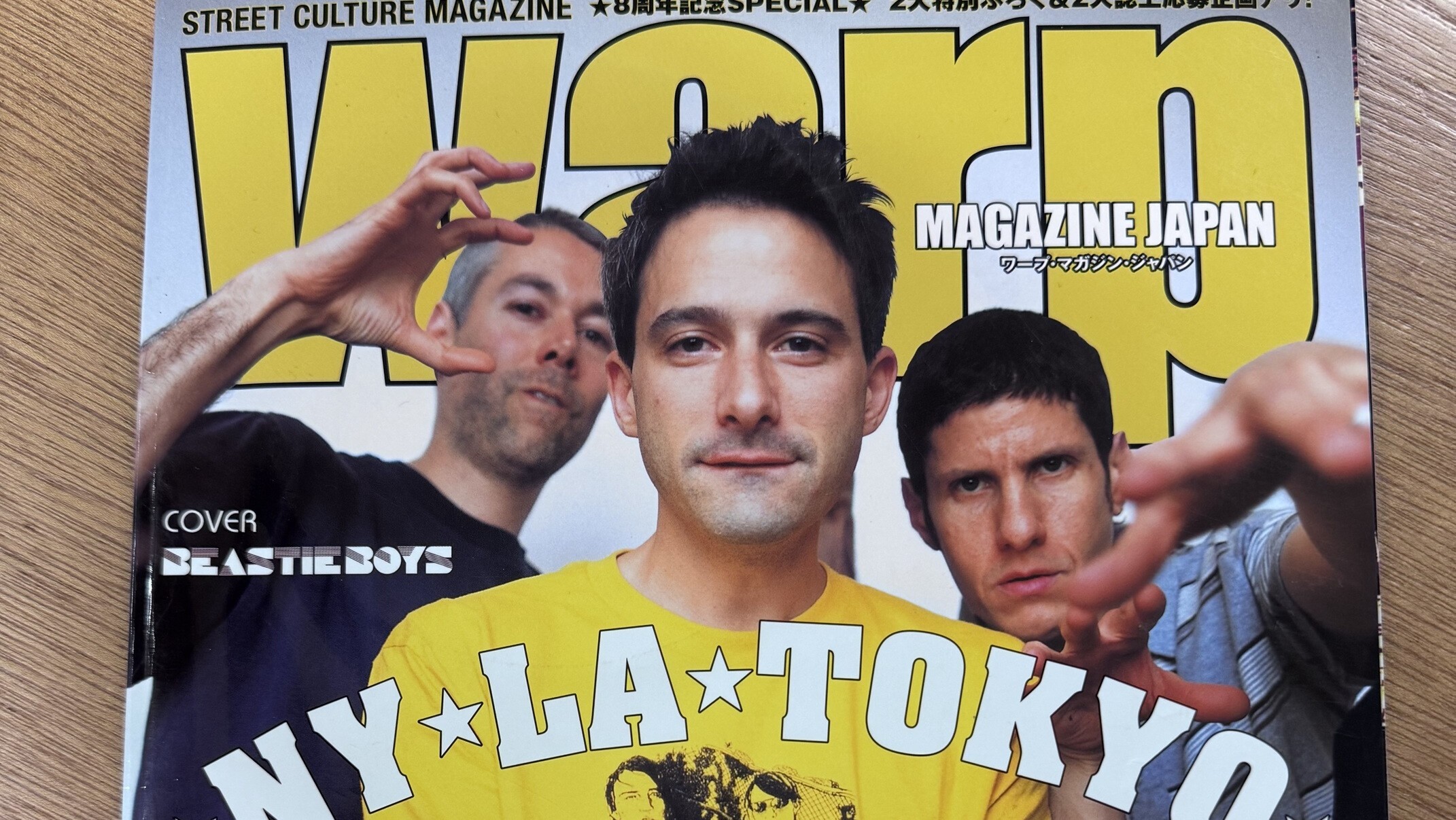 iFLYER: 伝説のヒップホップグループBeastie Boys (ビースティ