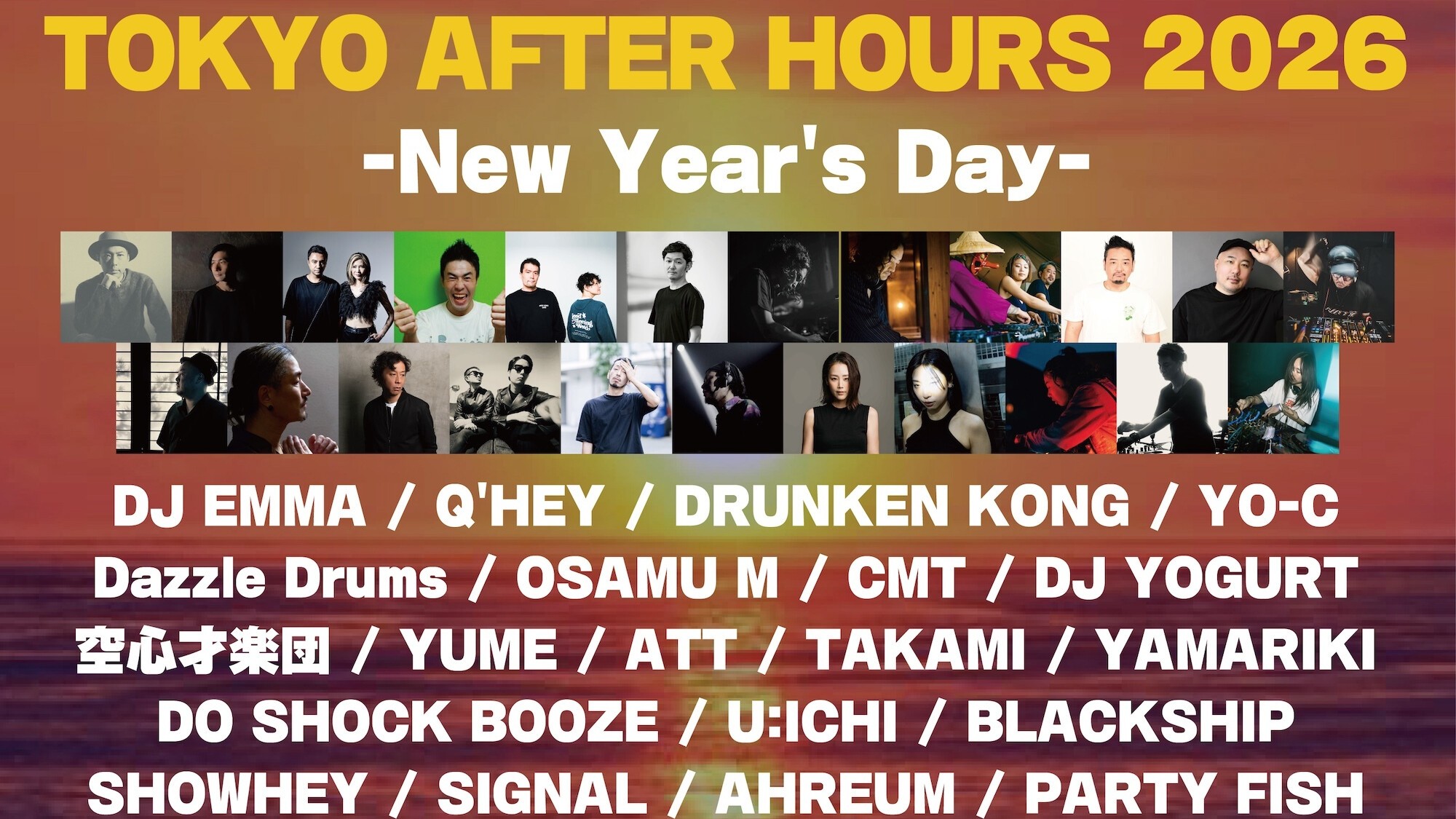 iFLYER: 毎年恒例、元旦早朝6時〜夜23:00まで17時間ノンストップ！今年