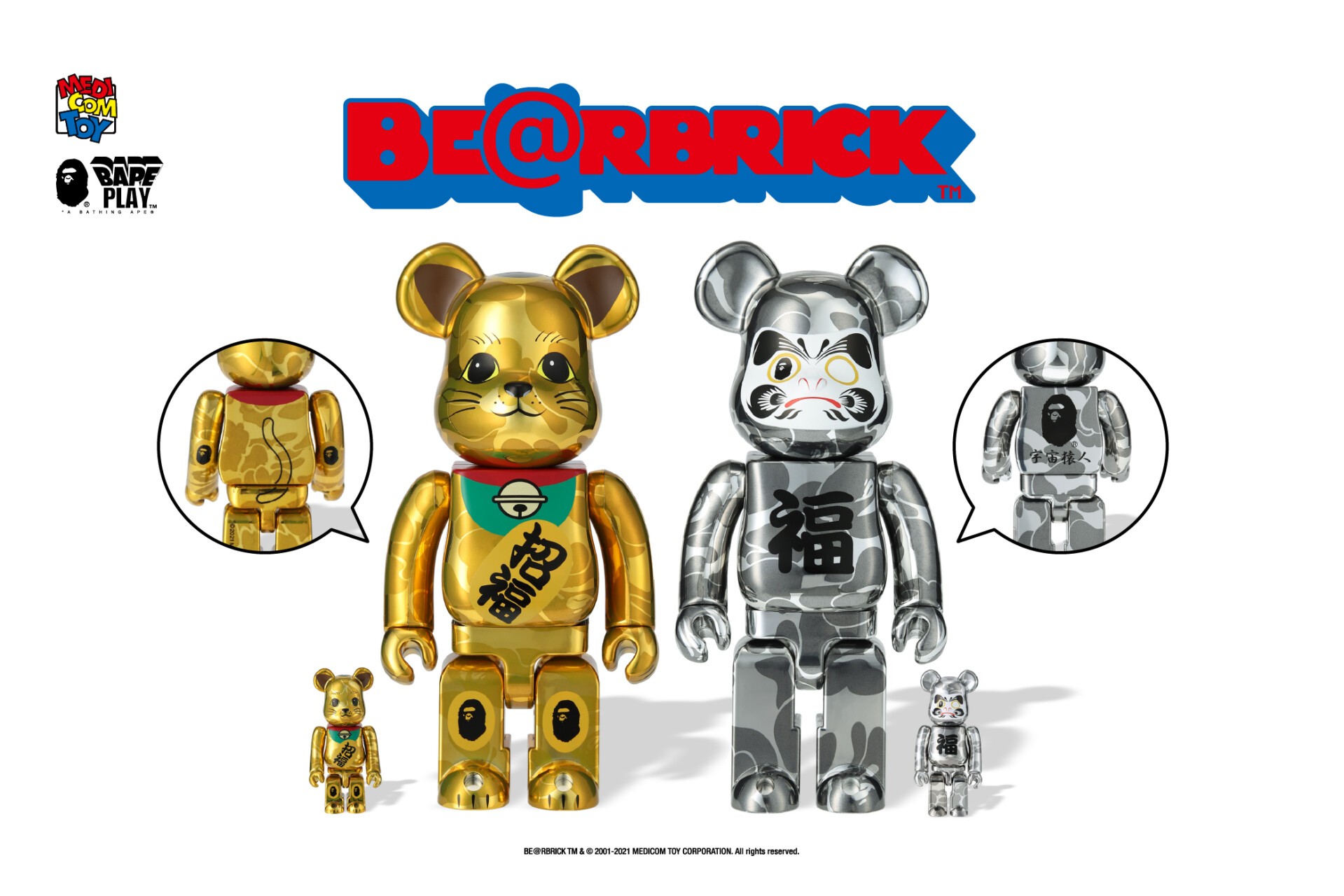 iFLYER: BE@RBRICK BAPE(R) （ベアブリック・ベイプ）から日本の新年にかかせない縁起物、"招き猫" と "達磨" が発売