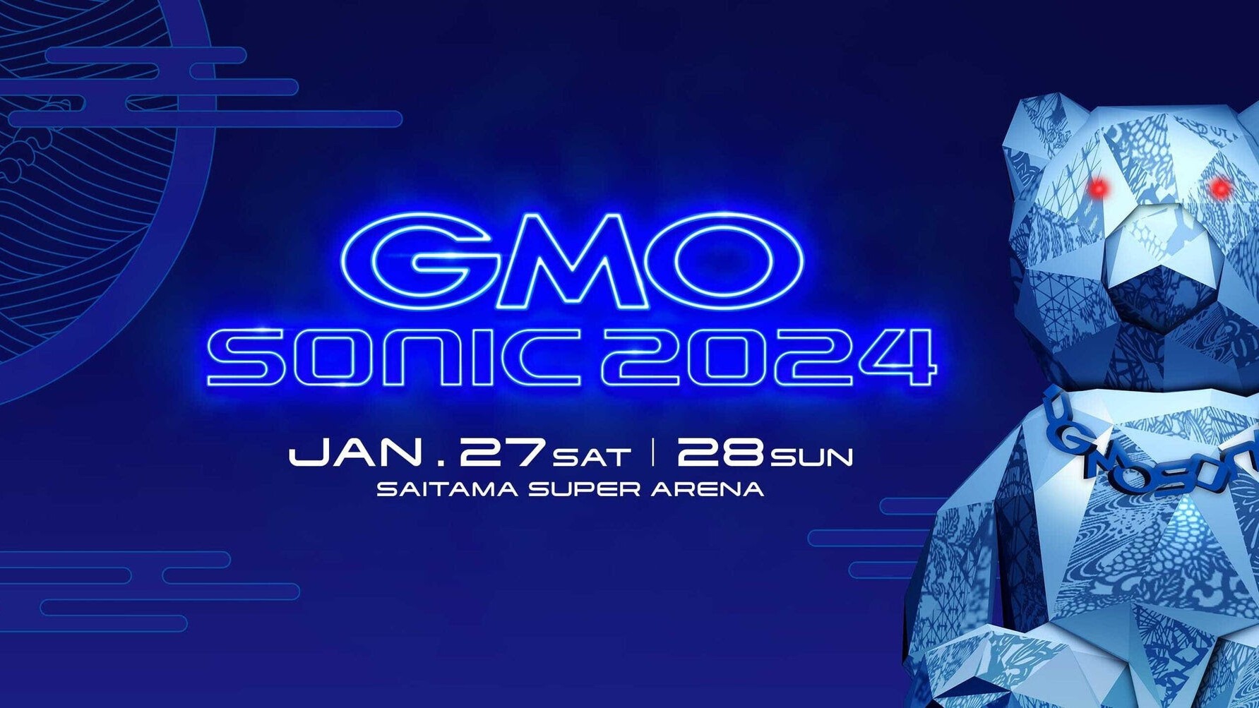 GMO チケット 1/29(日) - 埼玉県のスポーツ