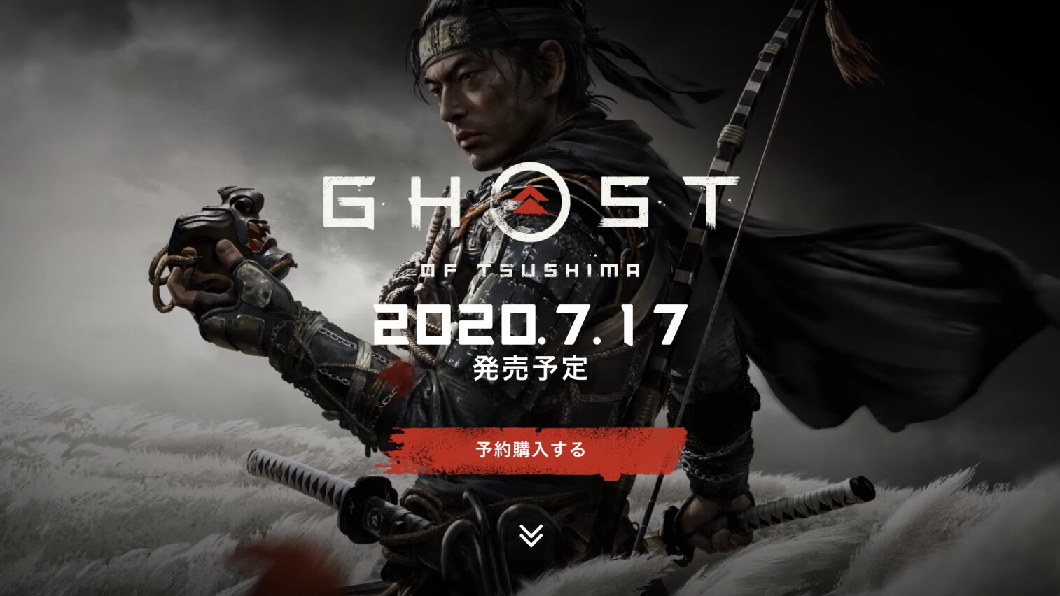 iFLYER: PS4ゲーム『Ghost of Tsushima（ゴースト・オブ・ツシマ）』の ...